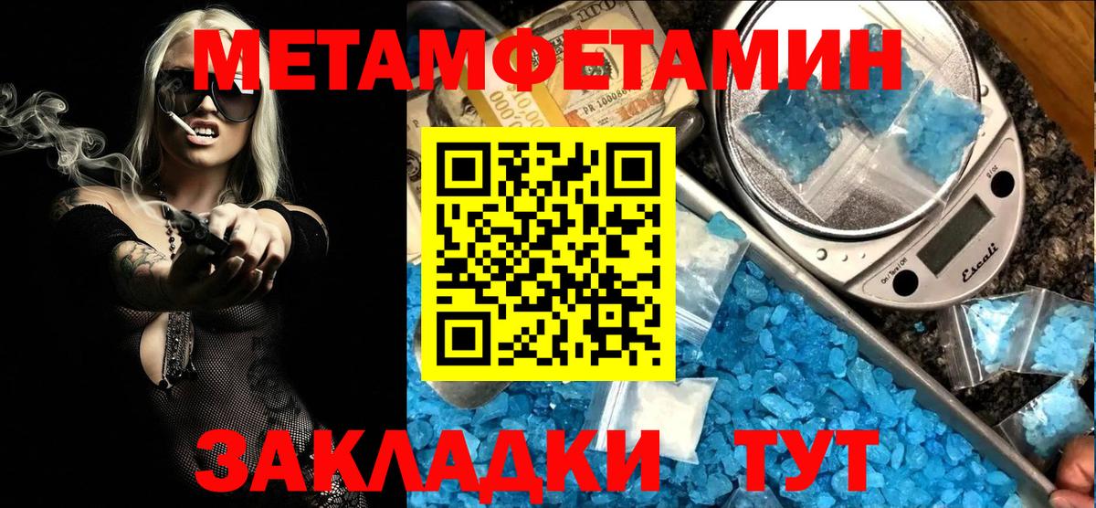 Амфетамин 97% Кинель
