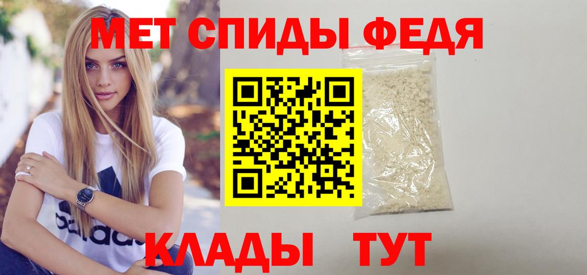 АМФ  Вход с VPN  Кинель  Амфетамин Premium 