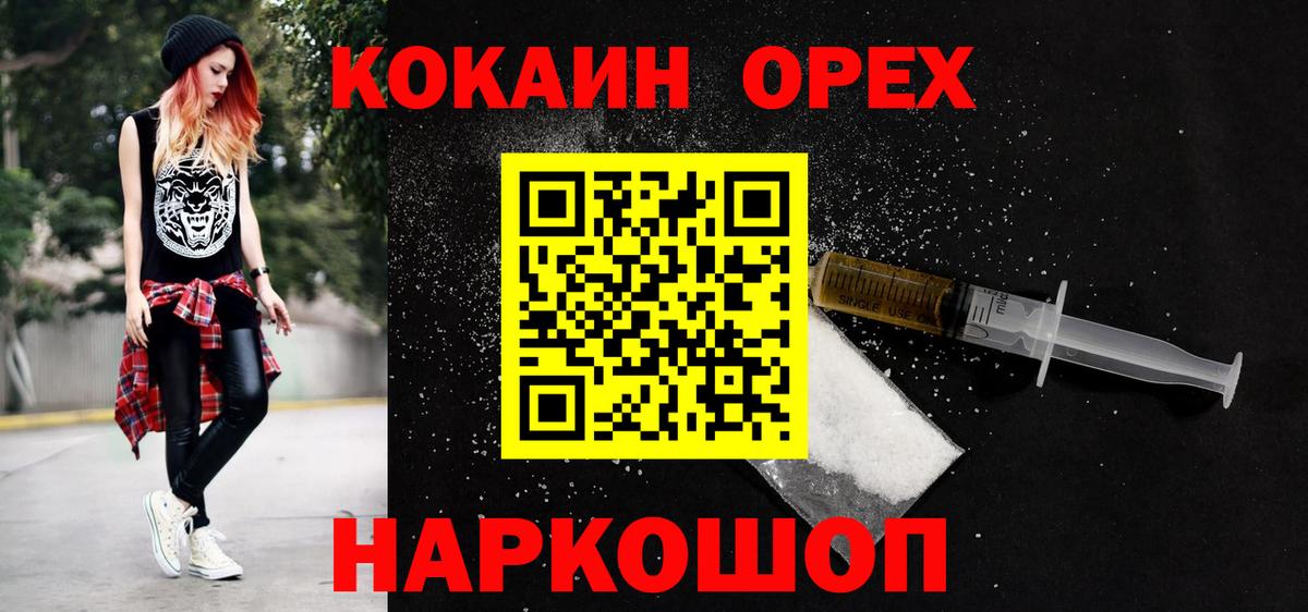 Cocaine 99% Кинель