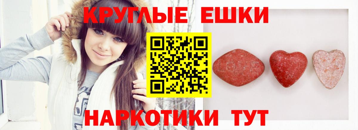 Экстази 280мг  ЭКСТАЗИ  Кинель  Экстази louis Vuitton  Вход с VPN 
