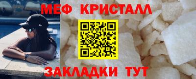 спиды Беслан