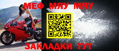 спиды Беслан