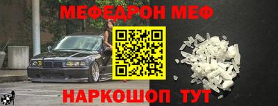 спиды Беслан