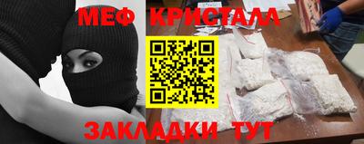 экстази Бийск