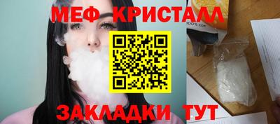 экстази Бийск