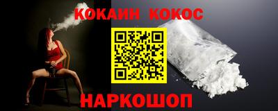 экстази Бийск
