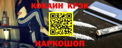 спиды Беслан