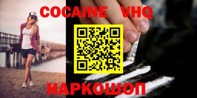 экстази Бийск