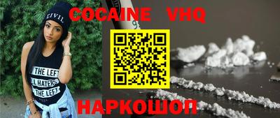 спиды Беслан
