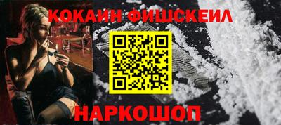 экстази Бийск
