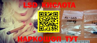 спиды Беслан