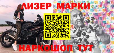 наркотики Берёзовский