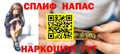 наркотики Берёзовский