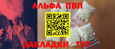 наркотики Берёзовский