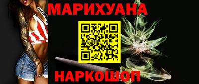 экстази Бийск