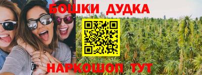 экстази Бийск
