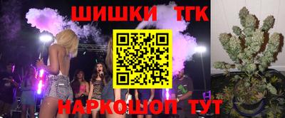 наркотики Берёзовский