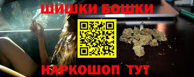 наркотики Берёзовский