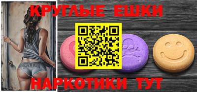спиды Беслан