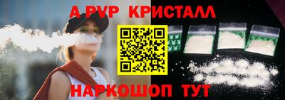 экстази Бийск