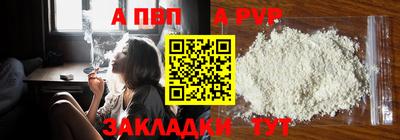 экстази Бийск