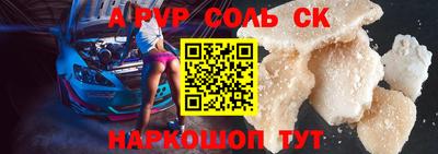 экстази Бийск