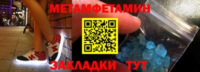 спиды Беслан