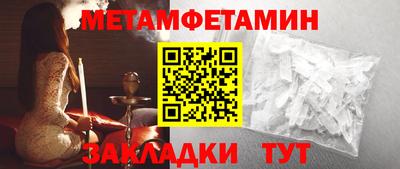 экстази Бийск