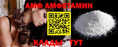 спиды Беслан