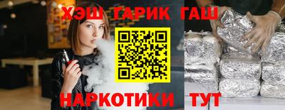 наркотики Берёзовский