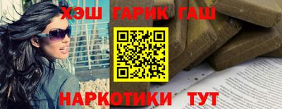 спиды Беслан