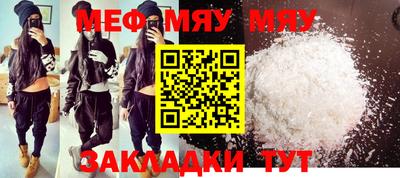 спиды Беслан