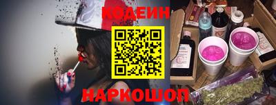 спиды Беслан