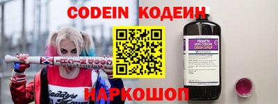 спиды Беслан
