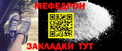 спиды Беслан