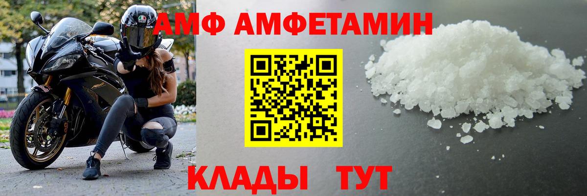 Первитин мет  Первитин мет  Кинель  Вход с VPN 